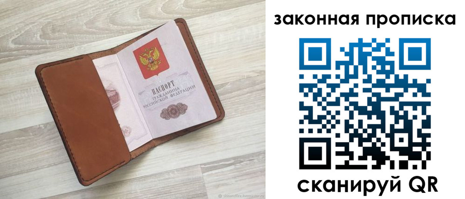 прописка поиск в Сертолово