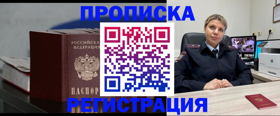 пропишу в квартире в Сертолово