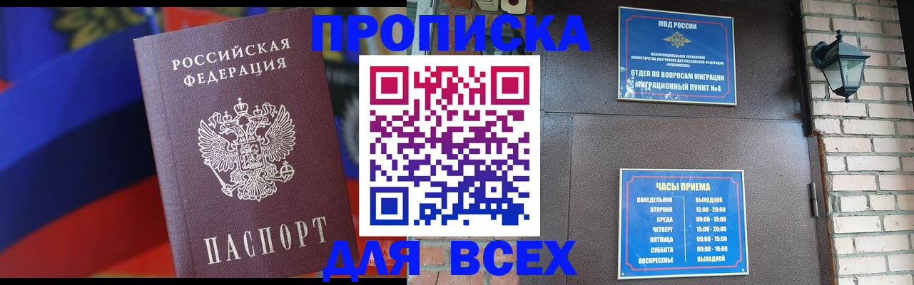 регистрация в Сертолово